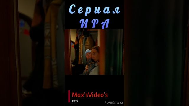 Ира Сериал Ира 2023