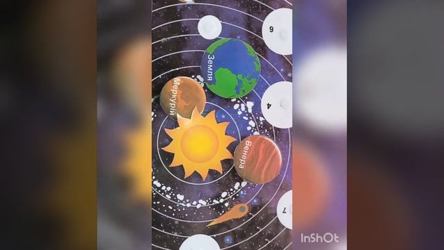 КЗДО 237 ДМР Заняття з розвитку мовлення за темою "Космос" Вихователь Видиш В. В. смотреть онлайн