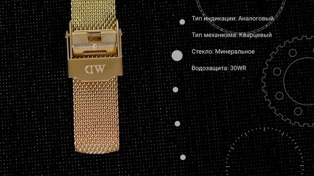 Краткий обзор часов DANIEL WELLINGTON DW00100479 by DEKA смотреть онлайн