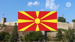 Государственный гимн Северной Македонии.