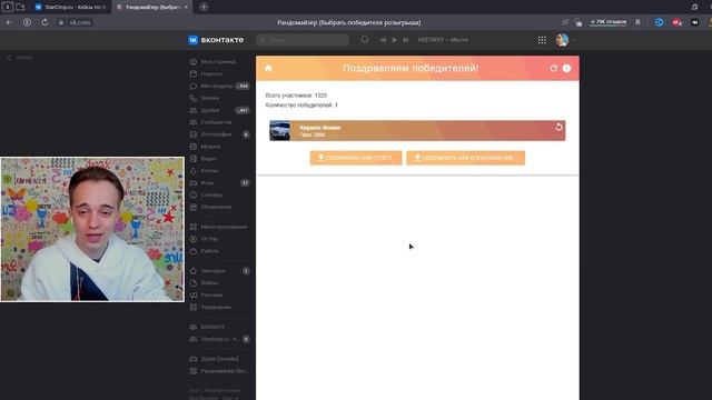 ИТОГИ РОЗЫГРЫША 2000 ГОЛДЫ ( ПО STANDOFF 2 КЕЙСЫ ПО СТАНДОФФ STANDROP ) 15.05.2022 смотреть онлайн