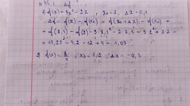 Похідна1.Задачі, що приводять до поняття похідної. Похідна функції в точці. Геометричний зміст смотреть онлайн