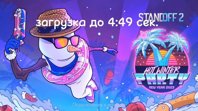 Топ 2 приватки стандофф 2 смотреть онлайн