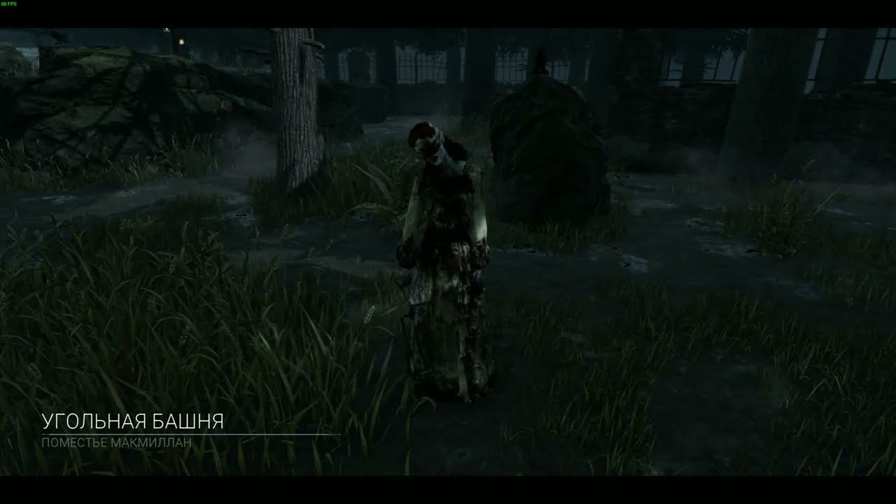 Dead by Daylight 4k. смотреть онлайн
