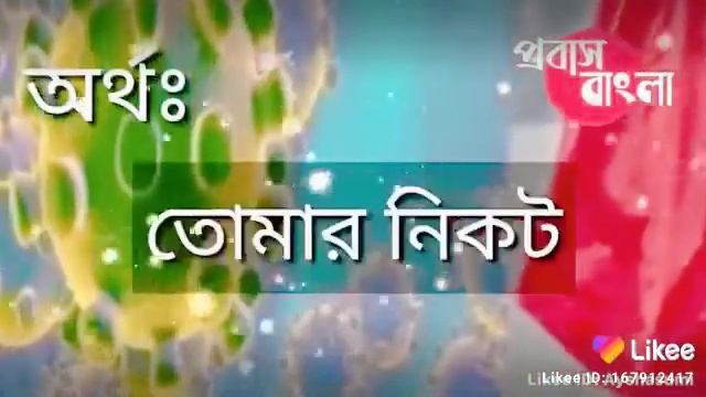 🇧🇩Amin смотреть онлайн