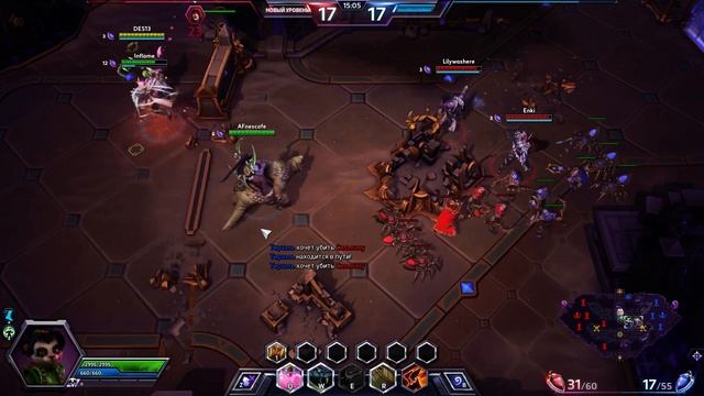 [Потные каточки] Heroes of the Storm # 104. Медвежьи услуги смотреть онлайн