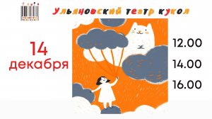 СКОРО! Премьера спектакля "МОЙ БЕЛО-НЕЖНЫЙ ДРУГ"