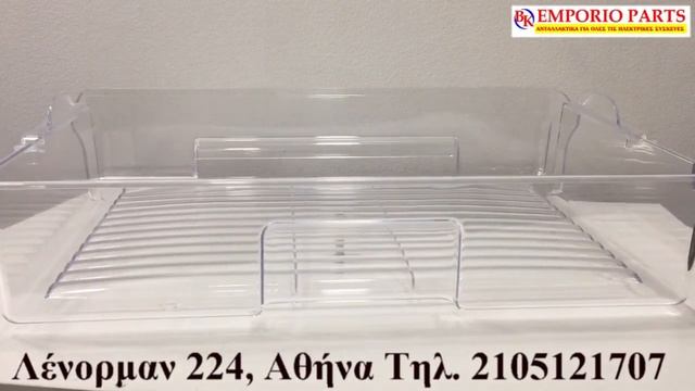 Συρτάρι Chiller Ψυγείου Bosch, Siemens, Neff, Pitsos, 00680288 смотреть онлайн