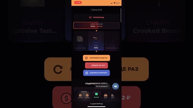 Самая честная проверка GGSTANDOFF смотреть онлайн