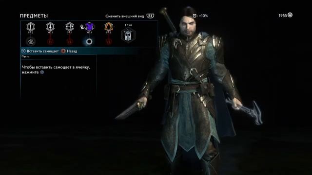 Средиземье™: Тени войны™_Поиск Гондорских артефактов в Минас-Итиль смотреть онлайн