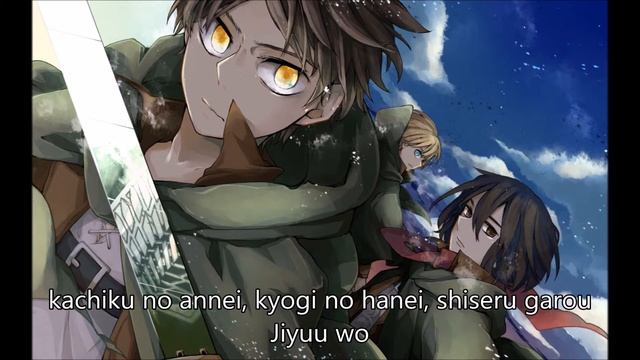Attack on Titan OP 1 [Guren no Yumiya] with lyrics смотреть онлайн