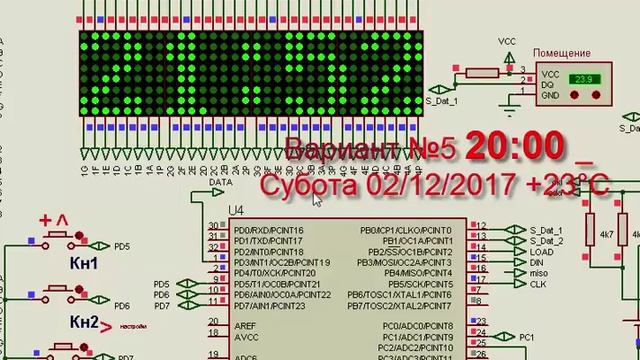 Вариант №4, №5 и №6 (время-температура v1.3) смотреть онлайн