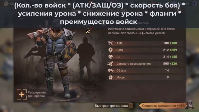 Doomsday - формула урона и основные характеристики смотреть онлайн