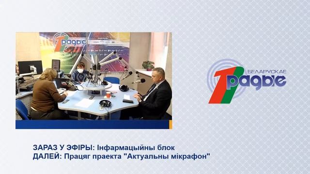 Рыхтуемся да восеньскай сесіі Парламента // Готовимся к осенней сессии Парламента - АМ смотреть онлайн