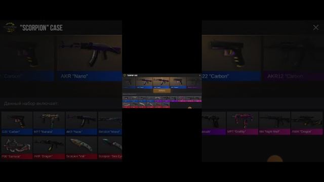 открыл ящики в кейс симулятор стандофф смотреть онлайн