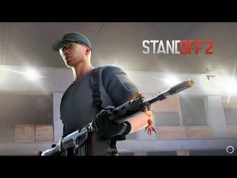Я с Абу бандитам играм в стандофф 2 смотреть онлайн