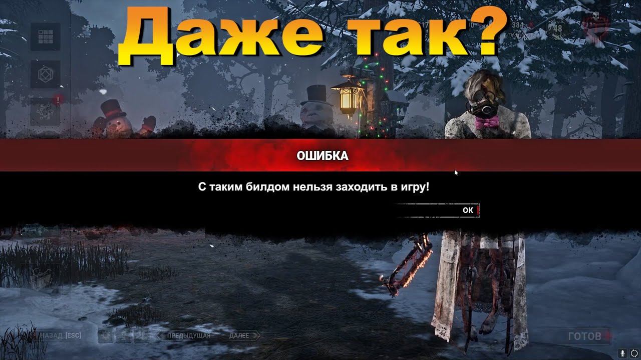 ДАЖЕ ТАК??? | НЮРСА С ФАНАТЕНИЕМ | DEAD BY DAYLIGHT смотреть онлайн