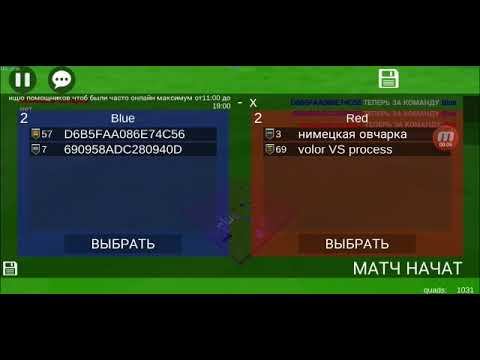 Пиксель комбат 2 2часть смотреть онлайн