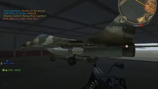 Перегонщик смотреть онлайн