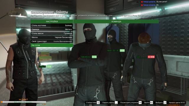 Gta 5