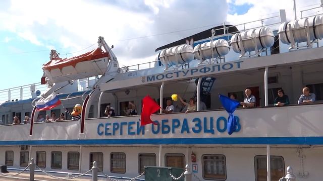 Гимн Мостурфлота перед отправлением. смотреть онлайн