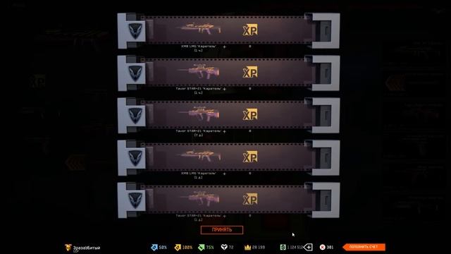 Warface Коробки удачи СЕРИЯ "КАРАТЕЛЬ" часть 2.Лопатка каратель навсегда . смотреть онлайн