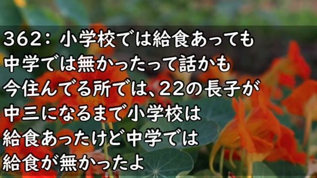 【ほのぼの】電車内で夫婦の会話が聞こえてきた→妻「学校の牛乳ビンのキャップあけるヤツさー」夫「俺の学校牛乳ビンじゃなかった」→腹壊れるくらい笑いまくった【スカッと修羅場朗読まとめ】【再掲載】 смотреть онлайн