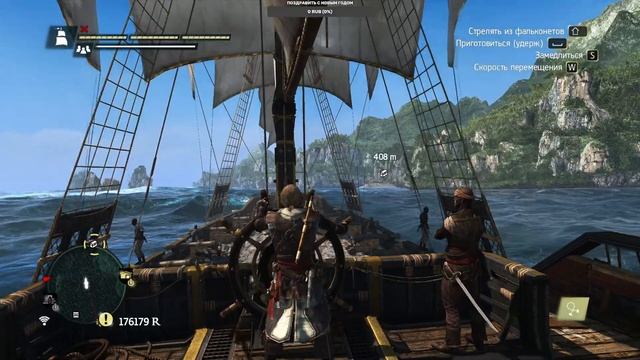 Assassin’s Creed IV: Black Flag прохождение - 13