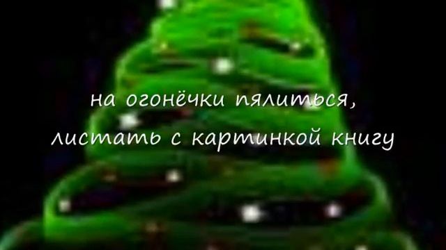 И снова оборот Земли смотреть онлайн