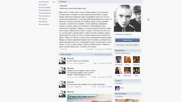 Бабские паблики 3 (Обнуляй) смотреть онлайн