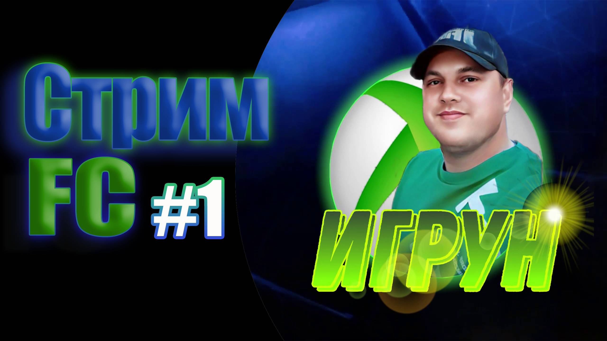 JFpro предстовляет