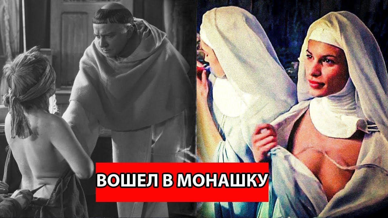 МОНАШКА для УТЕХ - БРАЛА В РОТ вместо молитвы! Грязный поступок монахини средневековья смотреть онлайн