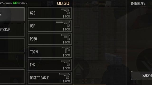 играем в СТЕНДОФ 2 приват смотреть онлайн