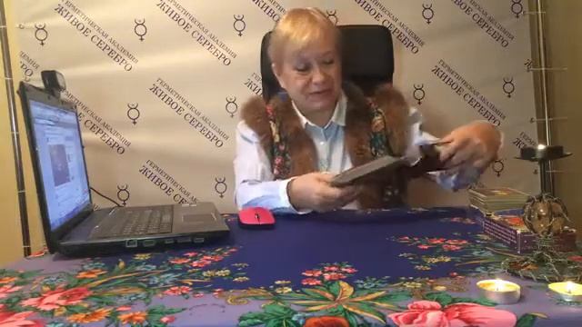 Новости через призму Таро 28.10.2017 смотреть онлайн