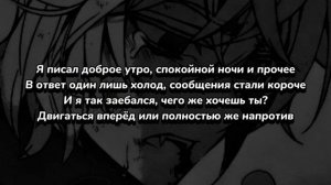 fallen777angel - спокойной ночи (текст песни)