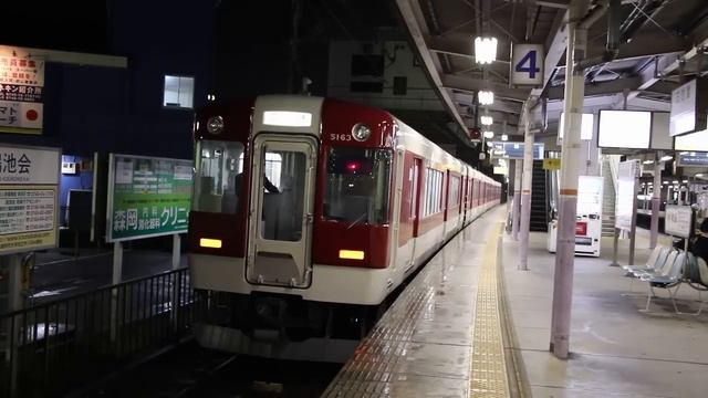 近鉄5211系VX13　車体更新出場回送 смотреть онлайн
