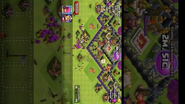 Clash of clans как фармить куб. На 8 тх. смотреть онлайн