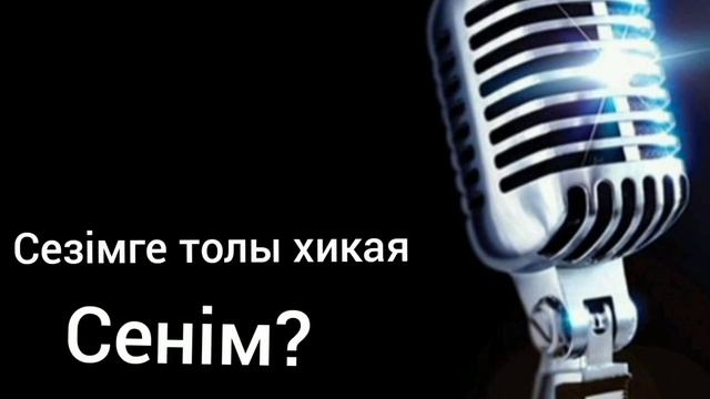 Mad Men - Hikaya(караоке) смотреть онлайн