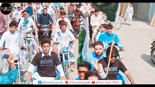 Team HOPE Bike Relly || Mere Watan ya aqedatien || Bike Race || Mili Naghma смотреть онлайн