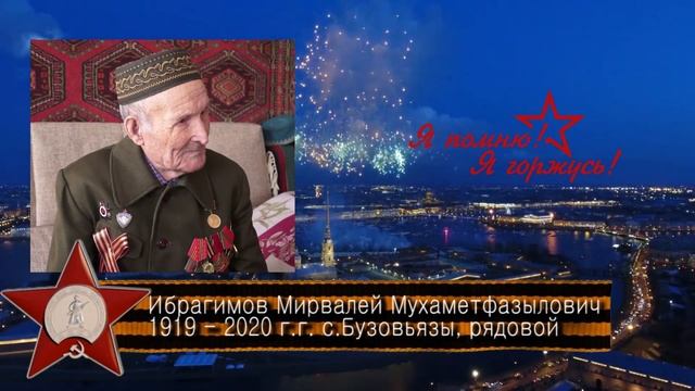 Репортажи о фронтовиках и тружениках тыла смотреть онлайн