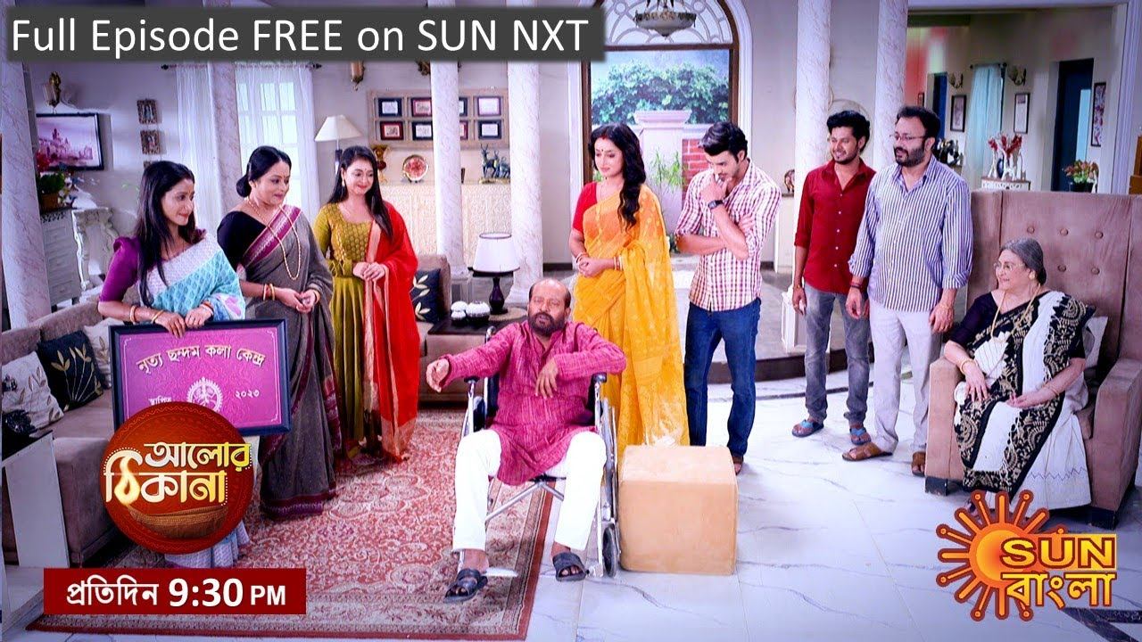Alor Theekana | Episodic Promo | 26 September 2023 | Sun Bangla TV Serial | Bangla Serial