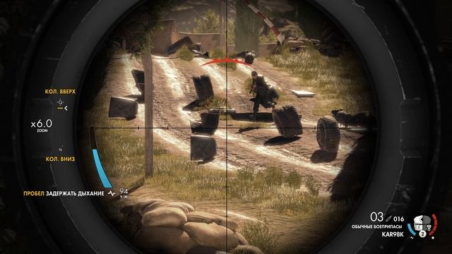 Sniper Elite 4 (DX12) 2024.12.01