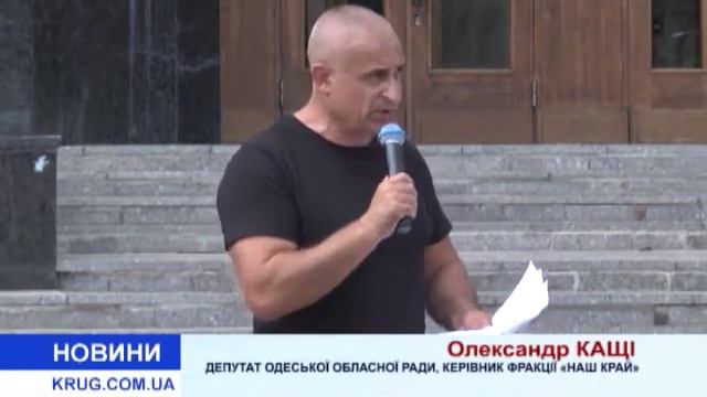 Дорогу на Рени перекрыли местные жители смотреть онлайн