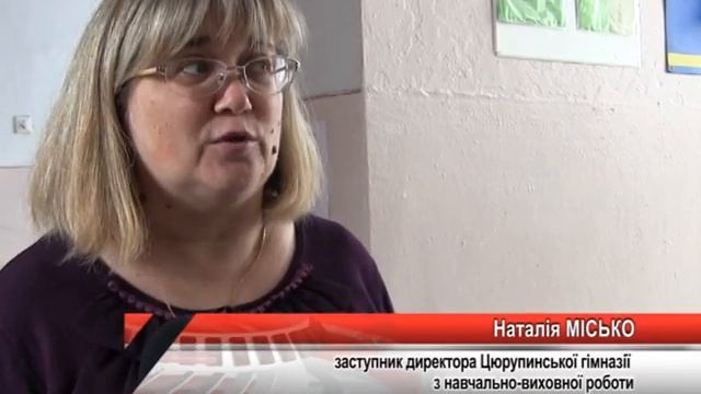 Екологія Цюрупинська смотреть онлайн