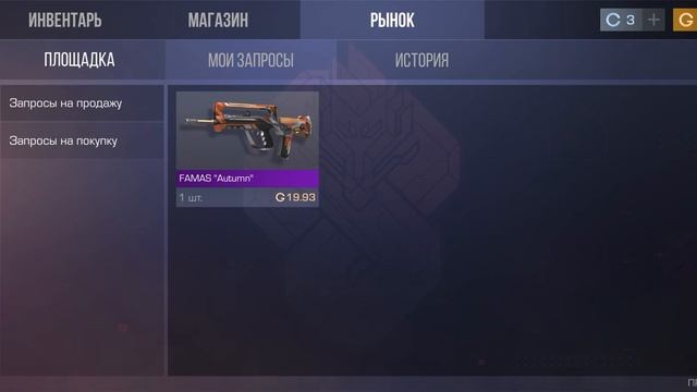 Мой первый ролик! По Standoff 2! смотреть онлайн