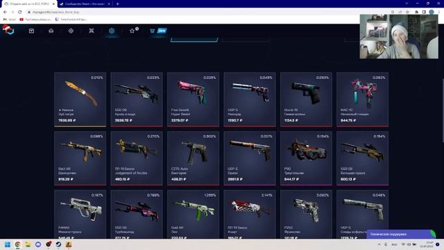 Мне выпал Dragon lore в кс го ! Открытие кейсов от Oksika358 !!!! смотреть онлайн