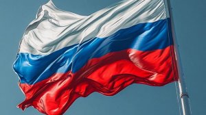 Флаг России 🇷🇺