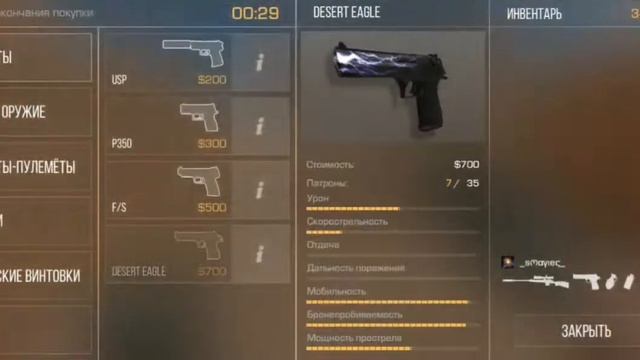 играем 1 на 1 на мухах в standoff2 смотреть онлайн