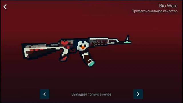 НОВАЯ ПРИВАТКА С БАБОЧКОЙ 5.0.0😱😱😱 смотреть онлайн