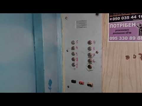 Лифт МЛЗ с новой станцией управления, Г/П 400кг (бульвар Богдана Хмельницкого 9/7, п-1, г. Полтава) смотреть онлайн